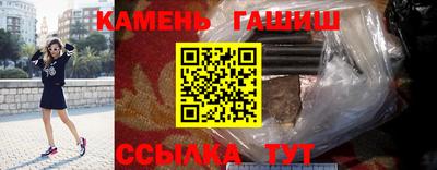 гашиш Коммунар