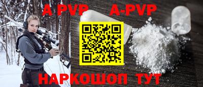 мет Конаково