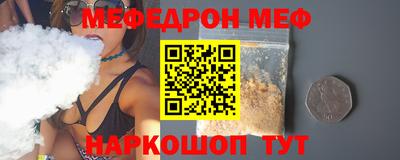 спиды Комсомольск-на-Амуре