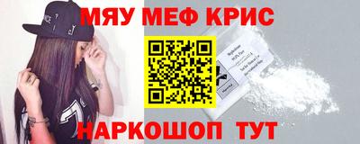 спиды Комсомольск-на-Амуре