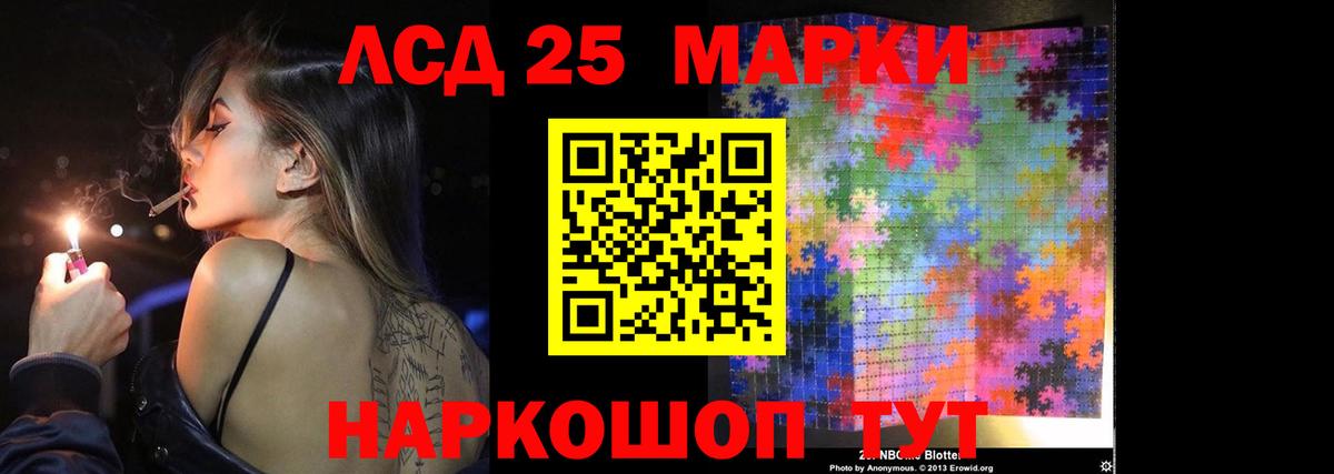 ЛСД экстази кислота Майкоп