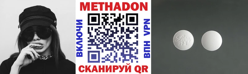 наркошоп  Майкоп  Метадон methadone 