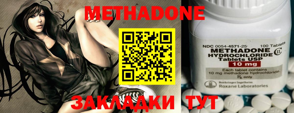  КОКАИН Майкоп