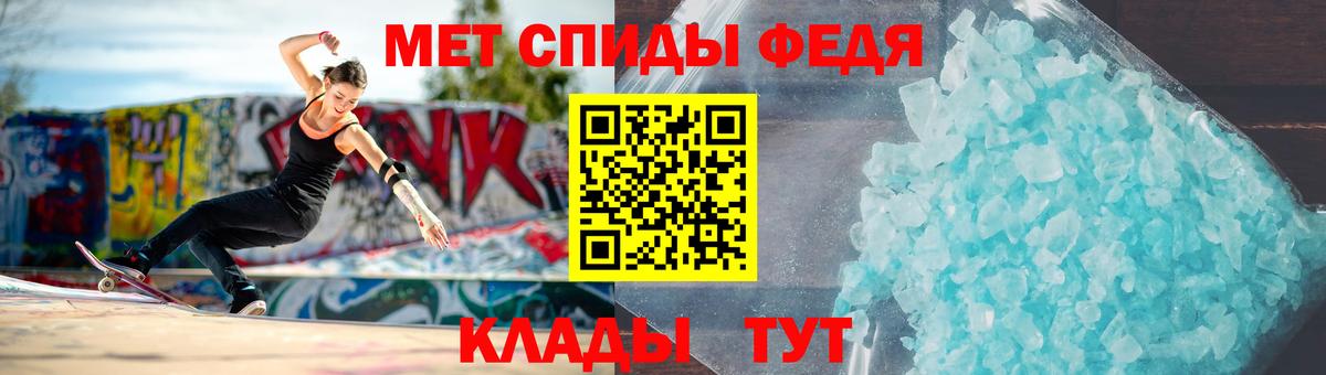 МЕТАМФЕТАМИН Methamphetamine  Вход с VPN  Майкоп 
