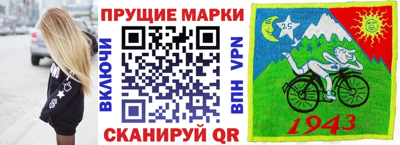 Марки NBOMe 1500мкг  Майкоп 