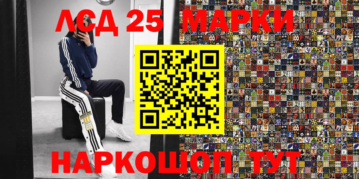 Марки NBOMe  Марки NBOMe 1500мкг  Майкоп  Вход с VPN  Марки NBOMe 1500мкг 