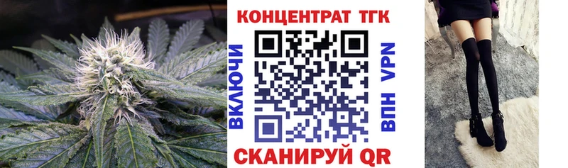 Дистиллят ТГК Wax  hydra ССЫЛКА  Майкоп  купить наркотик 