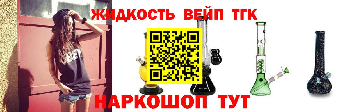 mega ONION  Вход с VPN  ТГК THC oil  Майкоп  ТГК гашишное масло 