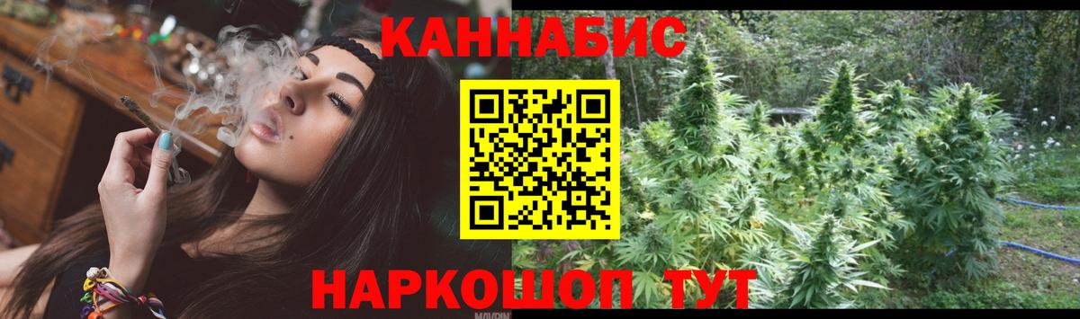 Марихуана тримм Майкоп