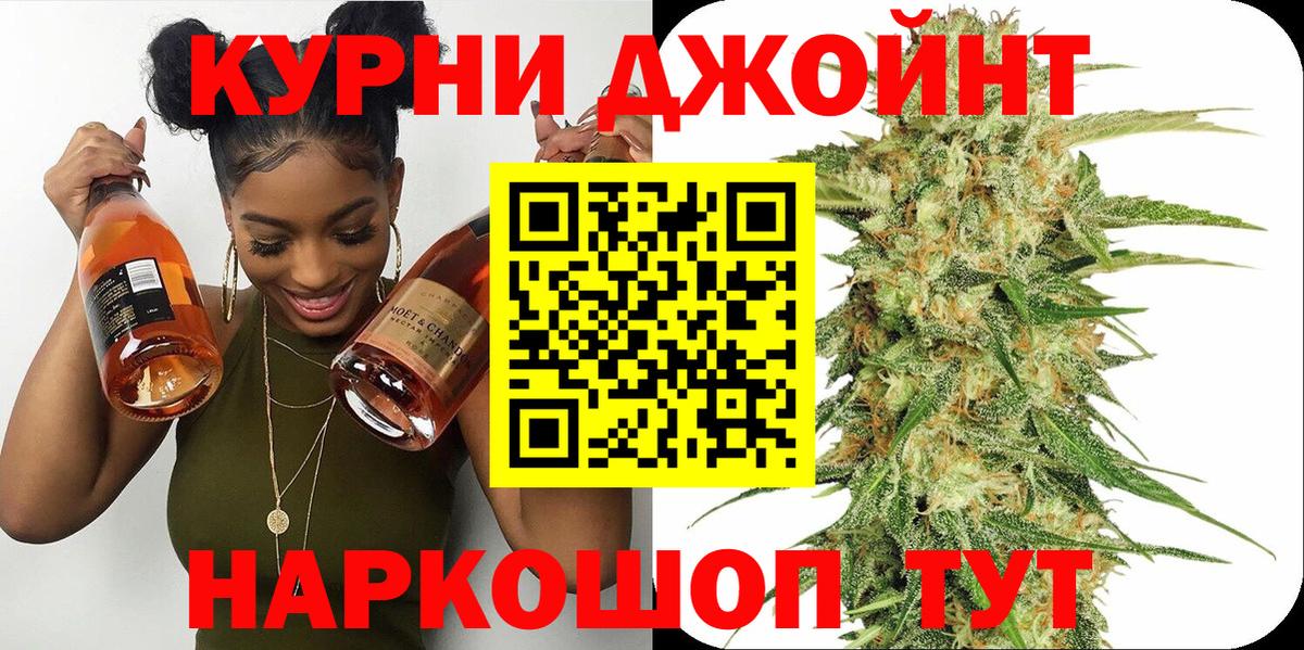 Майкоп  Шишки марихуана White Widow  Вход с VPN  Конопля Ganja  Марихуана Ganja 